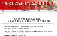 住建部點名裝配式鋼結(jié)構(gòu)農(nóng)房，2021鄉(xiāng)村建設(shè)如何開展？