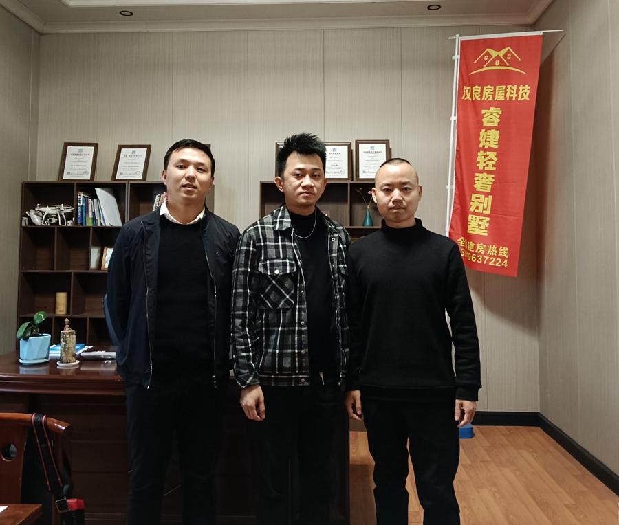 睿婕輕鋼別墅榮幸簽約海南符總，共建自然宜居家園