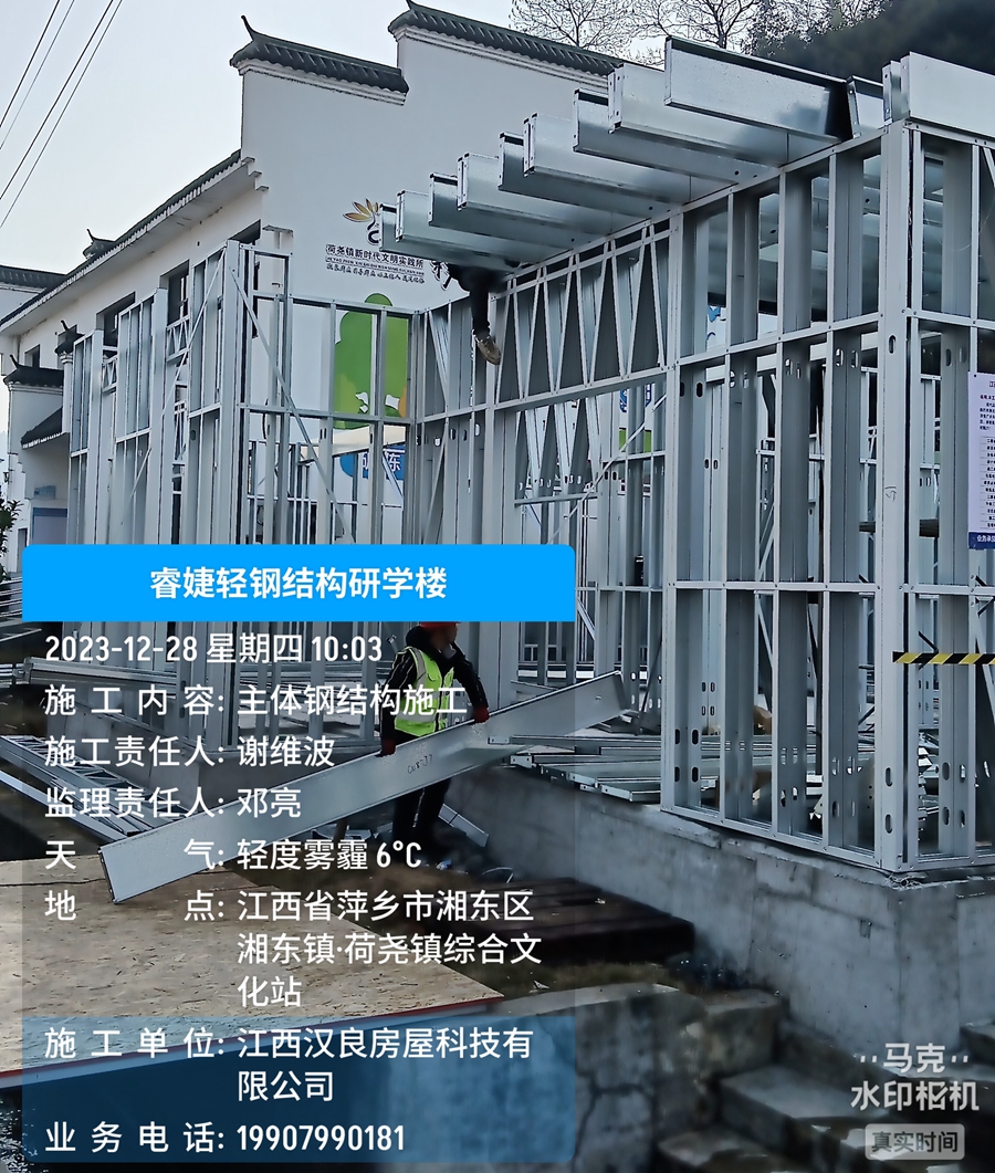 恭喜睿婕萍鄉(xiāng)輕鋼研學(xué)樓正式開(kāi)工建設(shè)！(圖2)