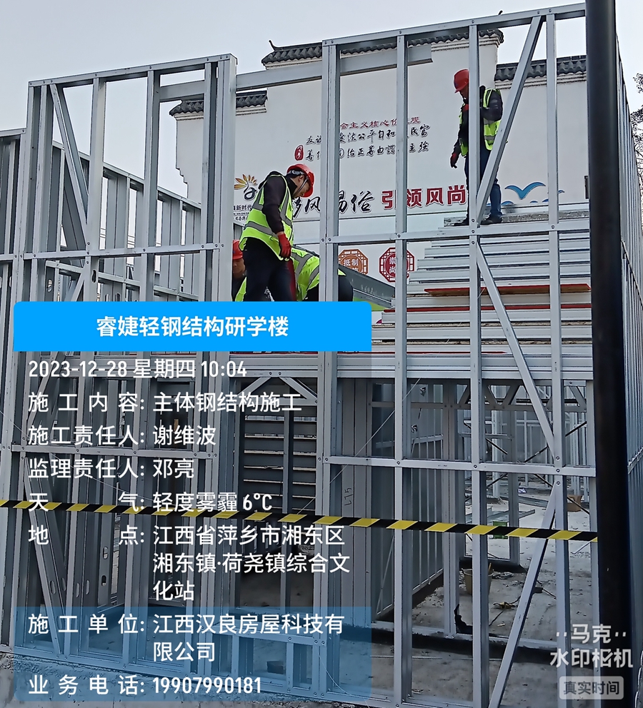 建造一套200平方米輕鋼別墅需要多少天完成？(圖2)